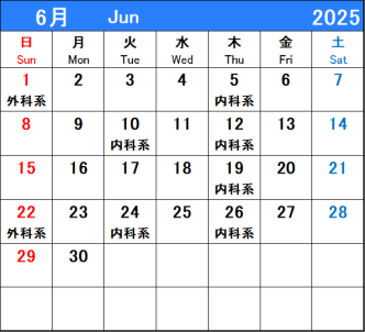 6月