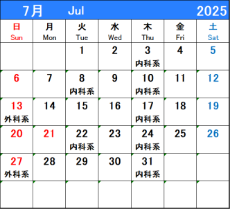 7月