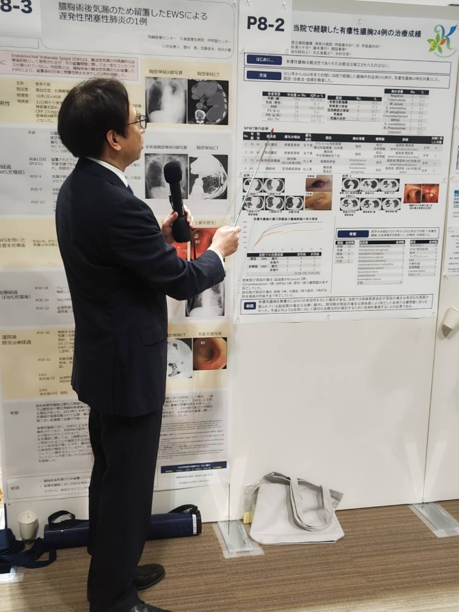 気管支鏡学会参加報告写真2
