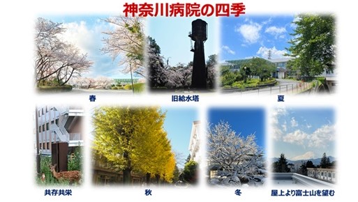院長メッセージ