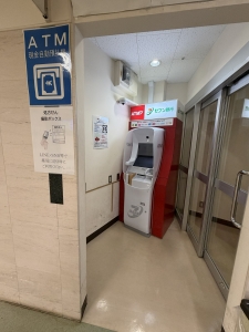 ATM